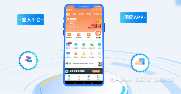 康县电力供需平台MG动画制作_电力系统可视化动画设计_智慧电网数字化宣传动画_电网科普动画_